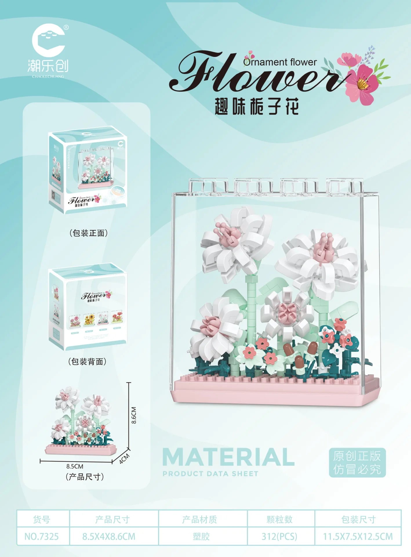 Bouquet Flowers Desk Décor