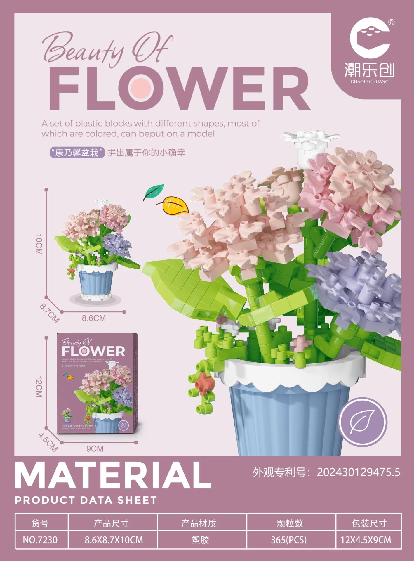 Potted Flowers Bouquet