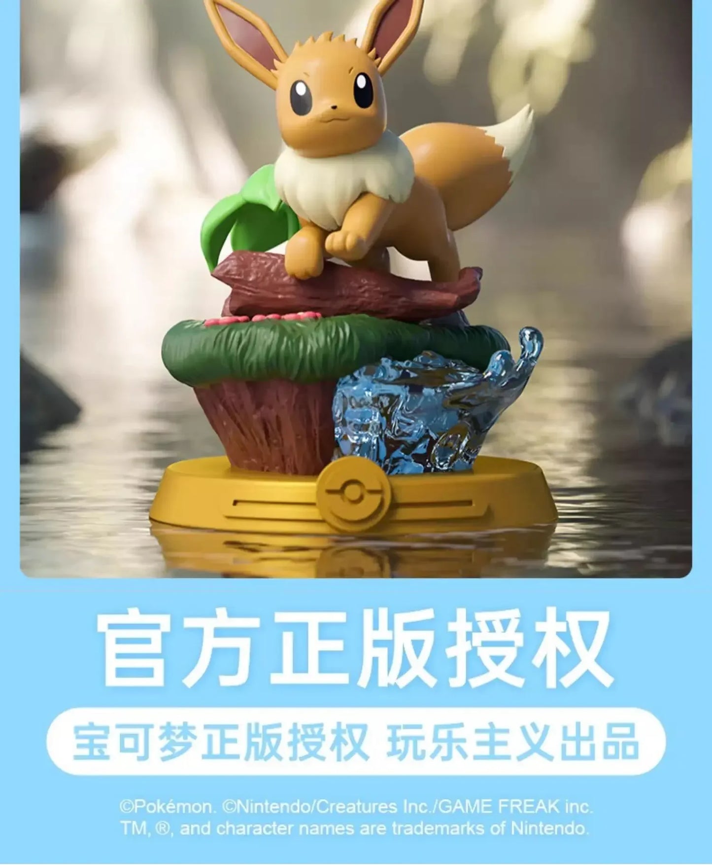 Eevee Evolutions Figures (you pick)