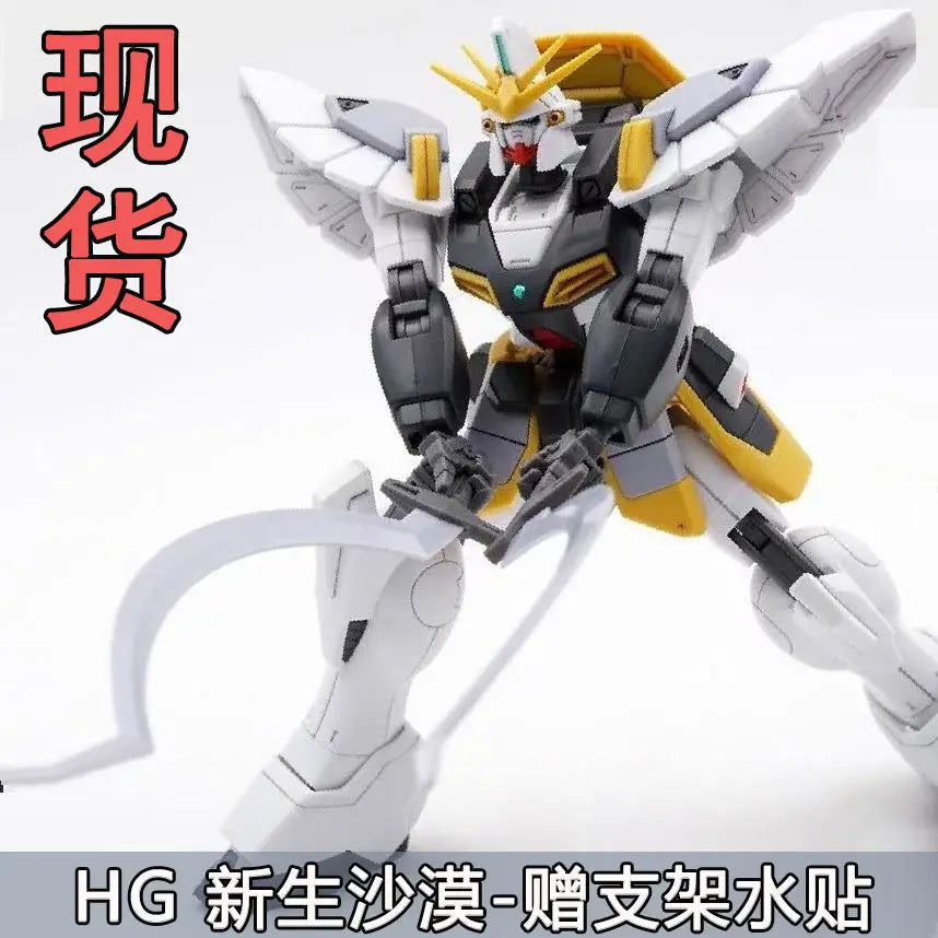 Desert | 1/144 scale