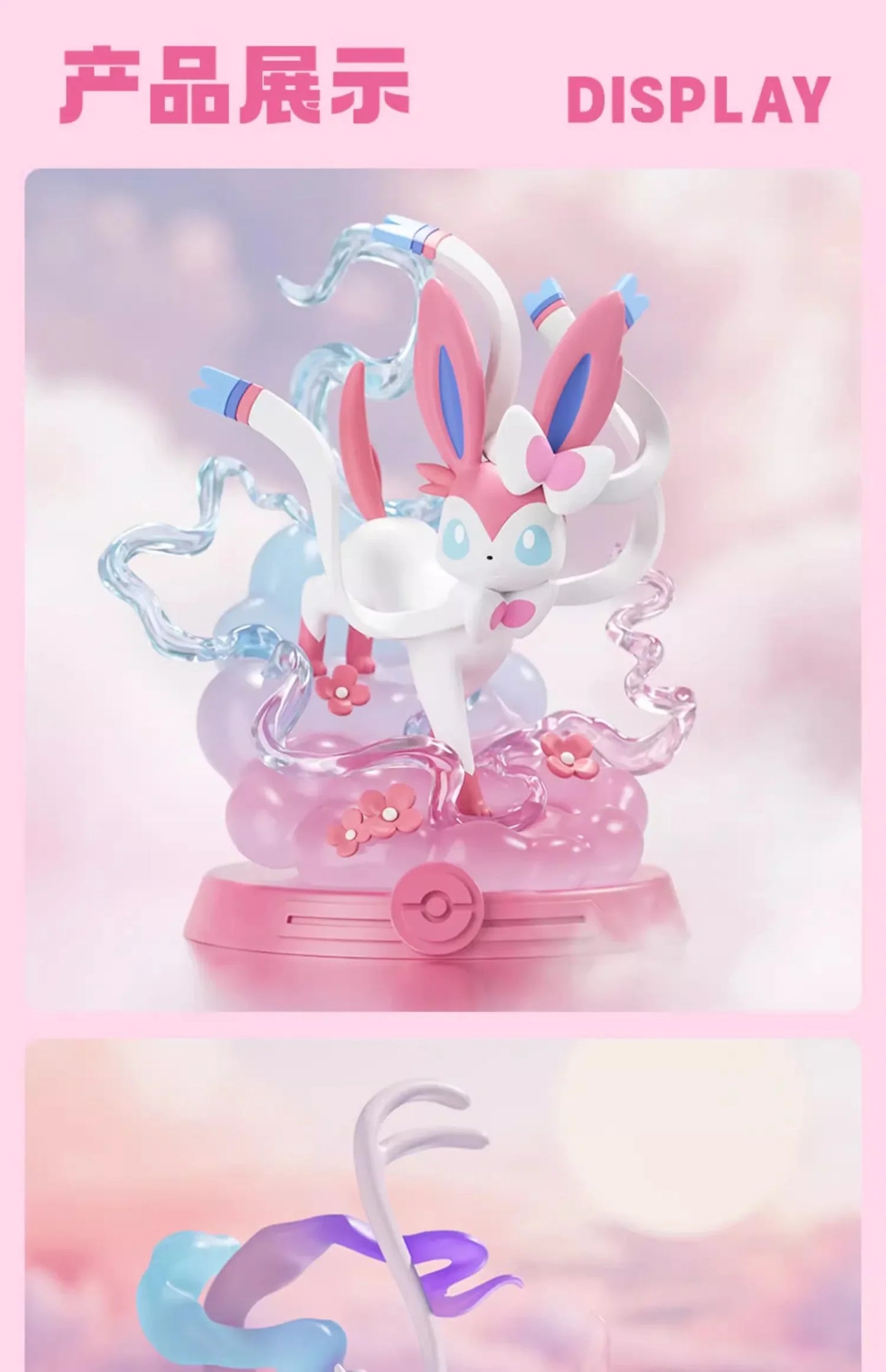 Eevee Evolutions Figures (you pick)
