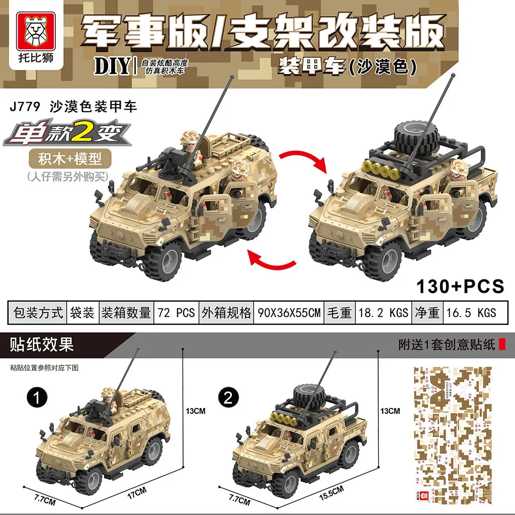 Multi-Mode Military Armored Off-Road Vehicle Humvee/Jeep/H1