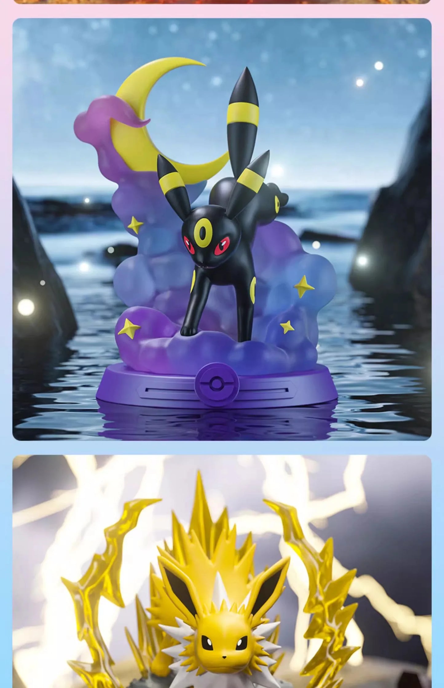 Eevee Evolutions Figures (you pick)