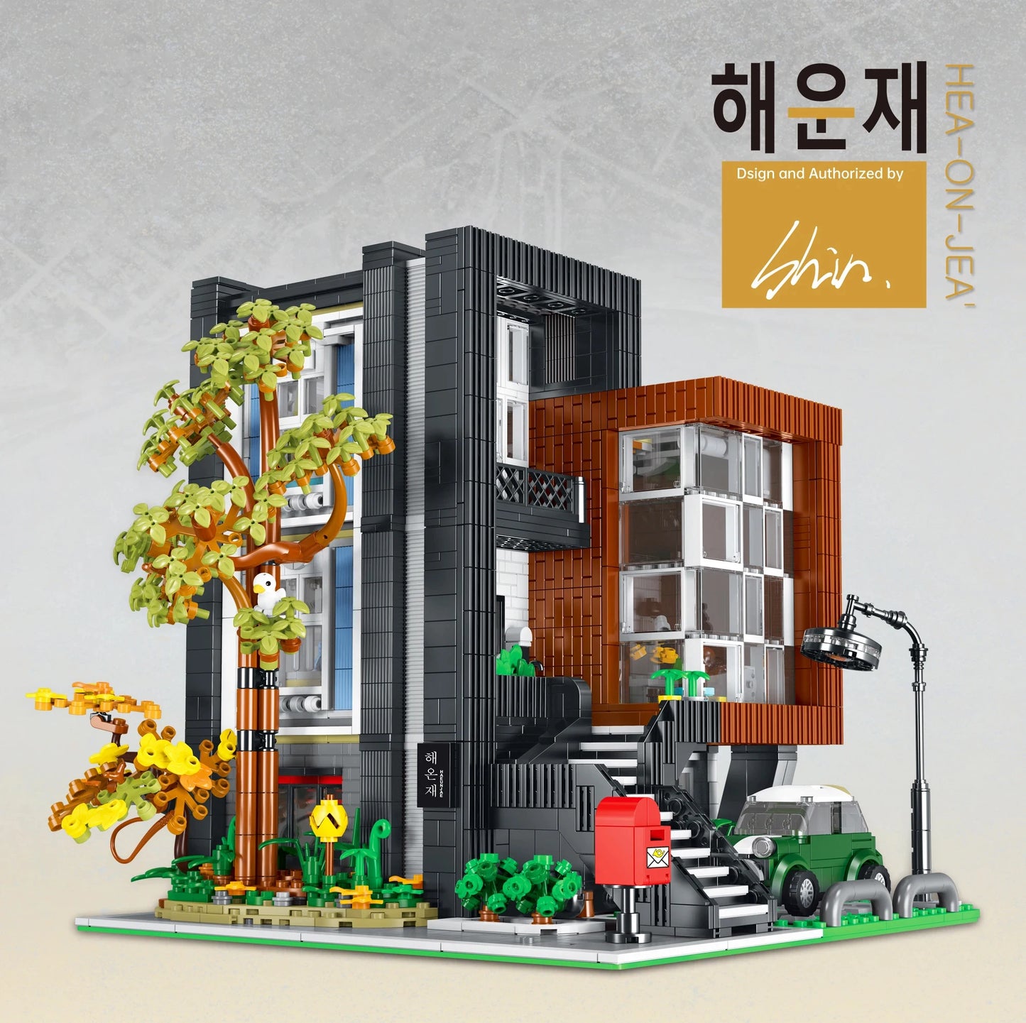 Milk Tea Shop Building Blocks Modern Villa | City Street